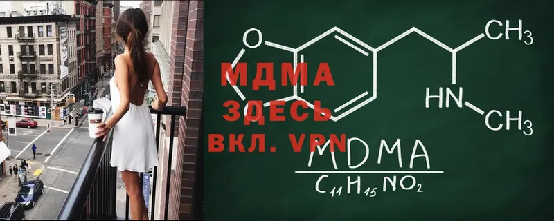 kraken ссылки  Райчихинск  MDMA VHQ 